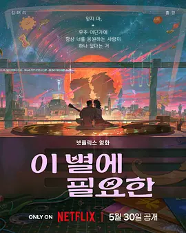 韩国good电影
